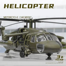 NEW America Black Hawk UH-60 Utility Helicopter Alloy Airplane Model Simulation Metal Flying Model Toy Sound and Light Kids Gift