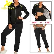 NINGMI Sauna Suit for Women Weight Loss Hot Sweat Set Slimming Jacket Leggings Fat Burner Workout Body Shaper Zipper Sportwear
