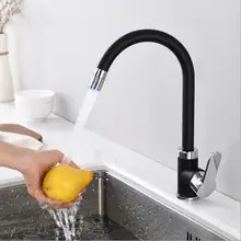 Net Celebrity Household Vegetable Washing Sink LED Faucet Intelligent Temperature Control And Anti-scalding LED Kitchen Faucet