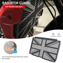 New 2021- Motorcycle Accessories Aluminum Radiator Grille Guard Protector Grill Cover Protection For Trident 660 For TRIDENT 660
