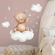 New Cartoon Wall Stickers for Children's Bedroom Background Wall Decoration Cute Bear Elephant Giraffe Moon Cloud Star Wallpaper