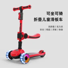 New Mount Scooter Three-wheel Balance Flash Roller Scooter Creative Adjustable Three-in-one Children's Scooter Ride on Toys