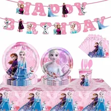 New Pink Frozen Anna Elsa Princess Birthday Party Decor Kids Disposable Tableware Cup Plate Napkin Straw Baby Shower Supplies