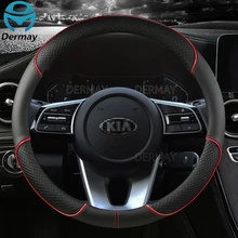 PU Leather DERMAY Car Steering Wheel Cover for Kia Sportage 2 3 4 5 KX5 Auto Accessories Interior