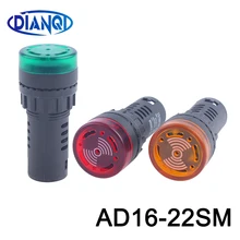 Panel Mount colorful AD16-22SM 12V 24V 220V 22mm Flash Signal Light LED Active Buzzer Beep Alarm Indicator lamp Red Green Yellow