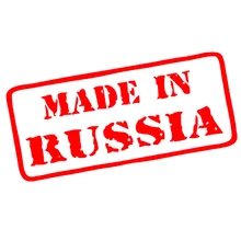 Personality Car Sticker Made In Russia KK Vinyl Sunscreen Waterproof Motorcycle Styling 23cmX10cm