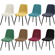 Polar Fleece Short Back Chair Cover Plaid Desk Seat Covers Slipcover Stretch Hotel Cheap Bar Wedding Covers Chair For Home Hotel