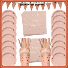 Rose Gold Party Disposable Tableware Set Rose Gold Cup Plates Straws Adult Birthday Party Decor Bridal Shower Supplies