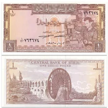S---Y 1 Pound Original notes UNC 1982  (Fuera De uso Ahora Collectibles)
