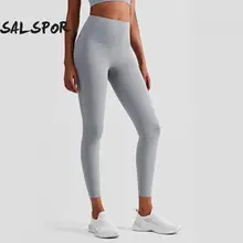 SALSPOR High Stretch Nude Yoga Pants Women High Waist Fitness Hip-Lifting Ladies Sports Tights Women Sport Pants
