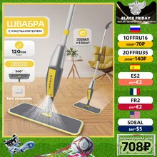 SDARISB 360° Rotating Spray Microfiber Mop For Floor Cleaning Magic Multifunction Floor Cleaning Brooms Mop With Reusable Pads
