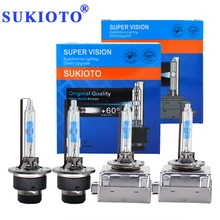 SUKIOTO 2PCS OEM 12V 35W HID Bulb 55W HID Xenon Headlight D1S D2S D3S D4S Auto Lamp Light 5500K Metal Claw Car Xenon Bulbs