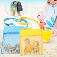 Sand Toy Bag Soft Reusable Large Space Beach Sand Toy Mesh Bag Outdoor Supplies  Beach Toy Bag  Children Sand Away