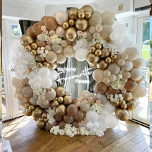 Sand White Gold Balloons Garland Arch Kit Retro Beige White Balloons Wedding Decor Birthday Baby Shower Party Backdrop Globos