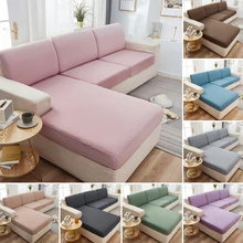 Sectional Sofa Seat Cushion Cover Jacquard Anti-dust Elastic L Shape Sofa Washable Removable Living Room Couch Set for Pets Kids