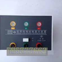 Service type voltage live display device with close clock DXN-GSN-Q