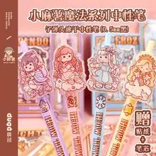 Small Mochi Magic series neutral pen according to start writing acrylic patch ink students 0.5mm black exam pen stationery