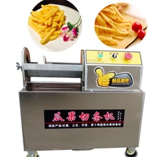 Stainless Steel Kitchen Vegetable Slicer Electric Household Appliances French Fries Machine Fruit Vegetable Slicer Potato Slicer
