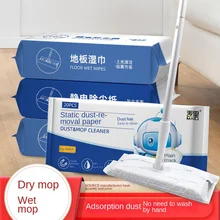 Static Dust-Removal Paper Mop Disposable Disposable Disposable Lazy Flat Mop Hair Remover Dust Floor Cleaning Dry Wipes