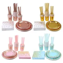 Suit 8 People High Quality Stamping Disposable Tableware Set Plate/Napkin Adult Happy Birthday Party Decor Kids Wedding Birthday
