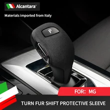 Suitable for MG GM5GM6/MG pilot Alcantara suede gear cover ZS/HS gear handle protection cover