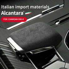 Suitable forChangan UNI-K gear shift cover Alcantara suede gear shift head gear lever protective shell cover modified interior