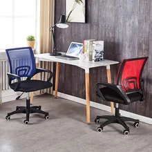 Swivel Chair Student Seat Computer Chair Mesh Modern Minimalist Office Chair Bow-Shaped Office Chair Staff Chair Home Lifting