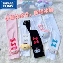 TAKARA TOMY Hello Kitty Boys and Girls Summer Thin Ice Silk Breathable Sleeves Students Outdoor Sun Protection Arm Sleeves