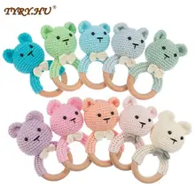 TYRY.HU 10PC Teether Wooden Crochet Rattle Toy BPA Free Wood Rodent Bear Rattle Baby Product Newborn Stroller Educational Toy