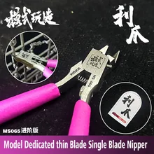 Thin Blade Single Blade Nipper Side Cutter Plier Model Assembly Tool Cutting Pliers  Comes With  Protective Cover