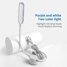 Touch-type stepless dimming purple and white two-color sewing machine working light hidden line lighting special clothing light