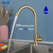 ULA Stainless Steel Kitchen Faucet 360 Degree Rotate Kitchen Tap Only Cold Water Sink Faucet Kitchen Water Gold Tap Nozzle