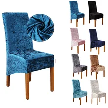 Velvet Chair Cover High Quality Dining Chair Protector Large Size Dinner Chair Covers Warm Dustproof Seat Covers