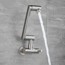 Wall Mounted Kitchen Sink Faucet Single Cold Tap Rotation Folding Spout Nickel Stainless Steel Basin Mixer High Quality