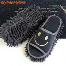 Washable Lazy Mopping Slippers Microfiber Cleaning Floor Dusting Slippers Detachable Mop Shoes Household Floor Cleaning Tools