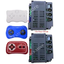 Wellye 2.4G12V 7pins Four Drive Children Electrical Car Receiver Baby Controller Electric Vehicle Toy Accessories 2.4G Bluetooth