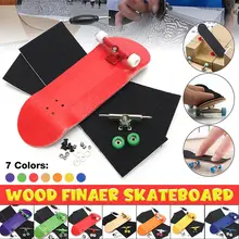 Wooden Finger Skating Board Table Game Toy Child Mini Fingerboard Finger Scooter Skate Repair Tool Skateboard Assembly Kit