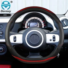for Renault Twingo Car Steering Wheel Cover Non-slip Breathable Microfiber Leather + Carbon Fiber Fashion Auto Accessories