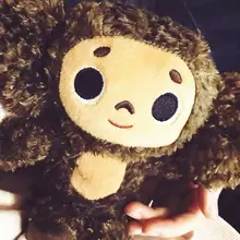 Милая плюшевая игрушка Чебурашка   с большими глазами